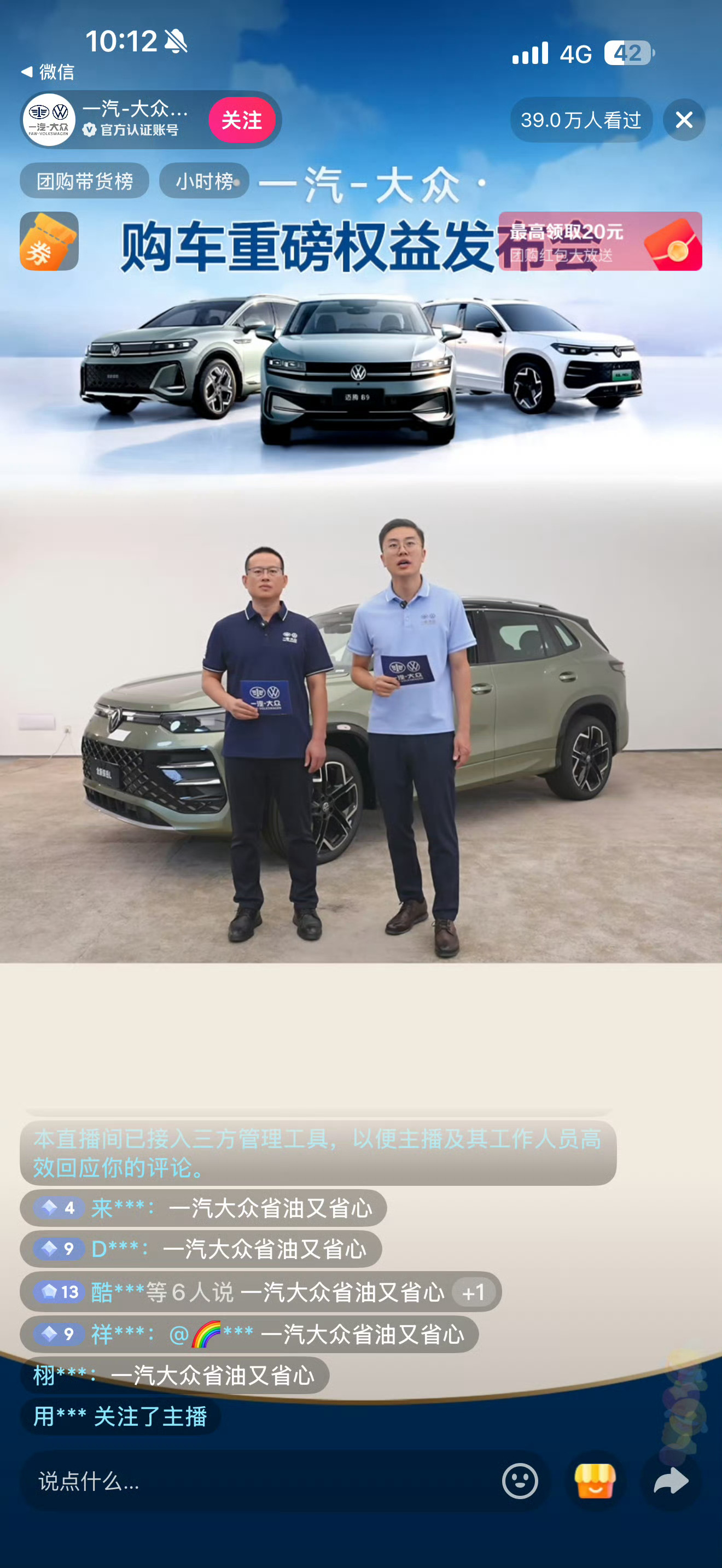 一汽-大众这波“全系双终身质保”玩得挺聪明，别人卷价格它卷陪伴，不限年限里程、首