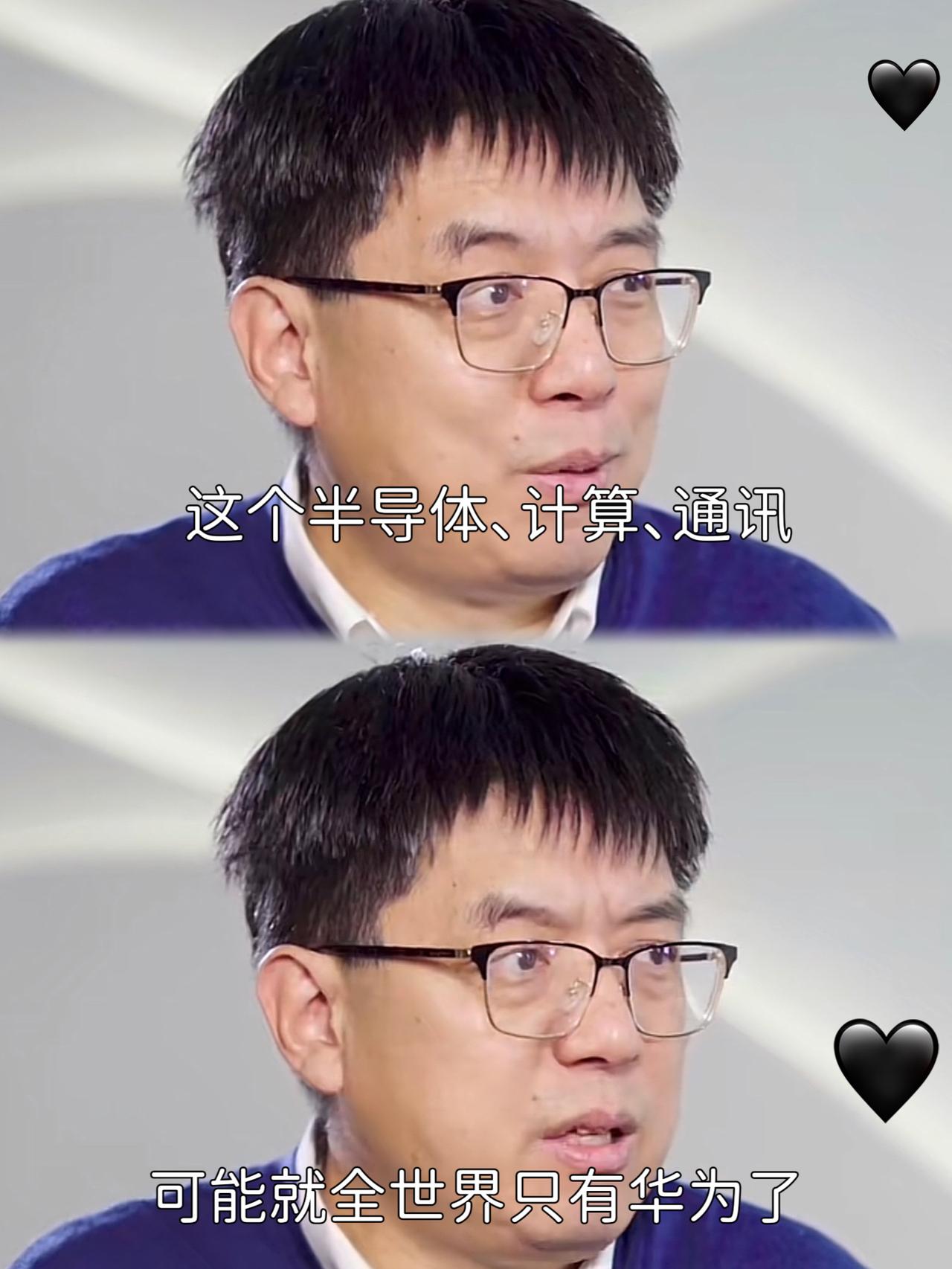 刷到浙大教授的访谈，
一句话让我愣了好久地球‮这是为华，说他

上，唯一同时攥紧