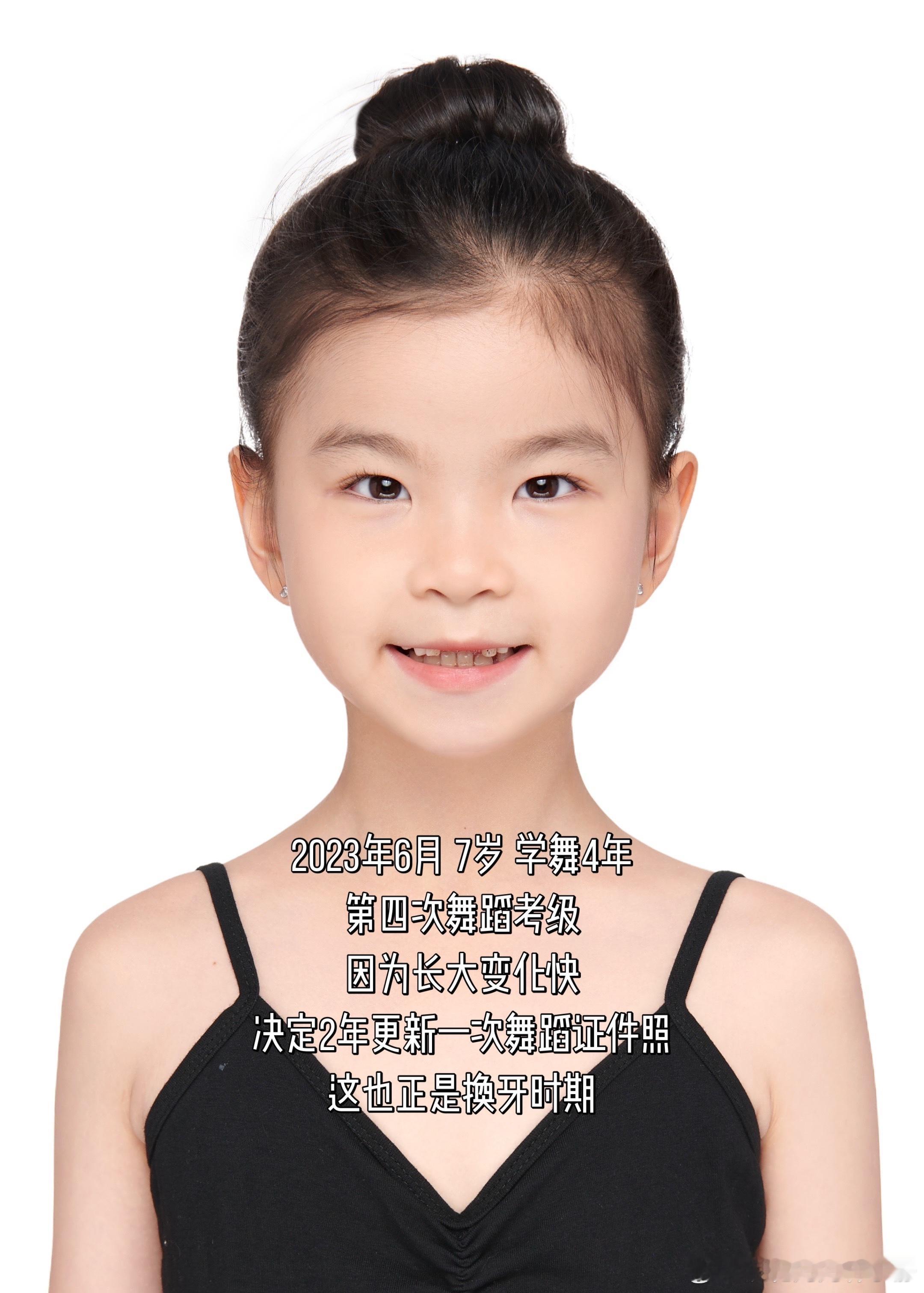 长大真的就在转瞬间，一说起妹妹学中国舞都7年了就觉得有点恍惚，回看这几年的舞蹈证