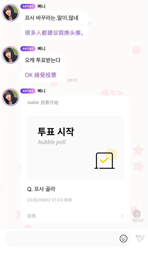 睡眠模式害了我 模拟器害了我 就这样错过了与元彬的母子温情时刻 当事人现在就是处