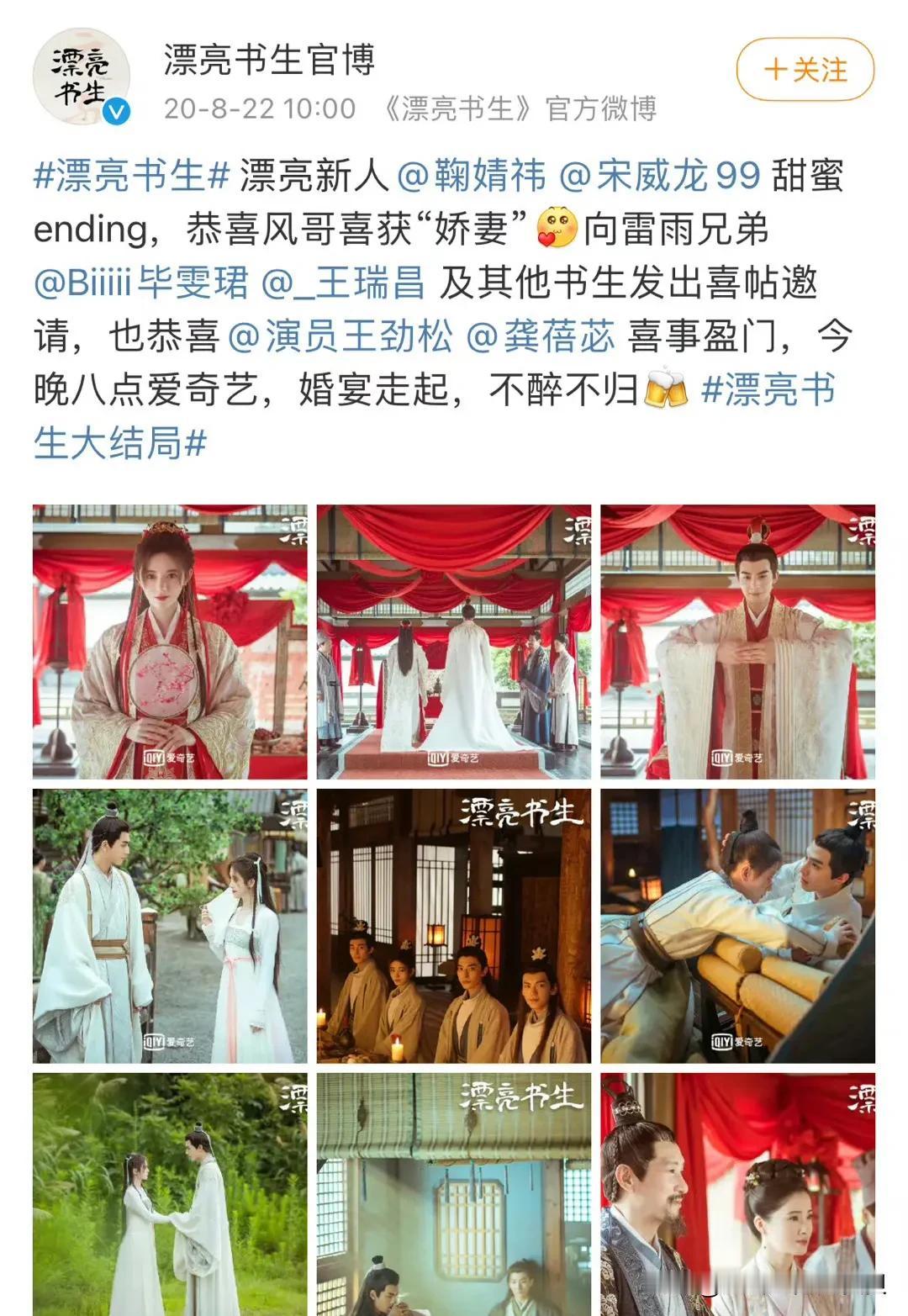 鞠婧祎和宋威龙这对组合好神奇啊！

两个人第一次合作的时候，鞠婧祎压番宋威龙。但