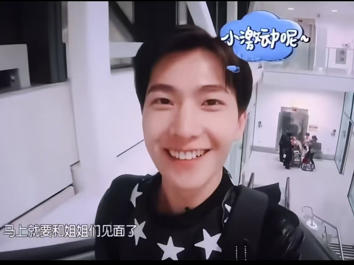 将太郎疑似淘到杨洋同款衣服将太郎疑似淘到杨洋花少同款衣服将太郎疑似淘到杨洋同款衣