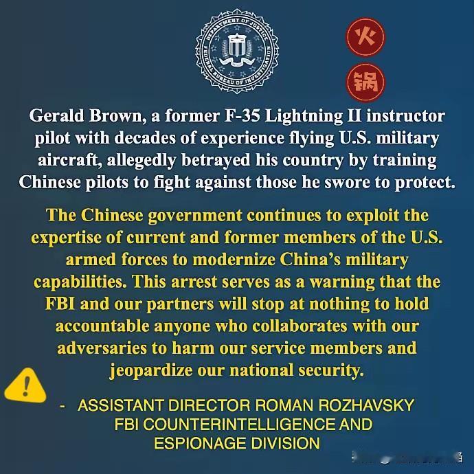 为中国培训飞行员的美国教官，刚回国就被逮捕了
据美国联邦调查局发布消息，他们逮捕