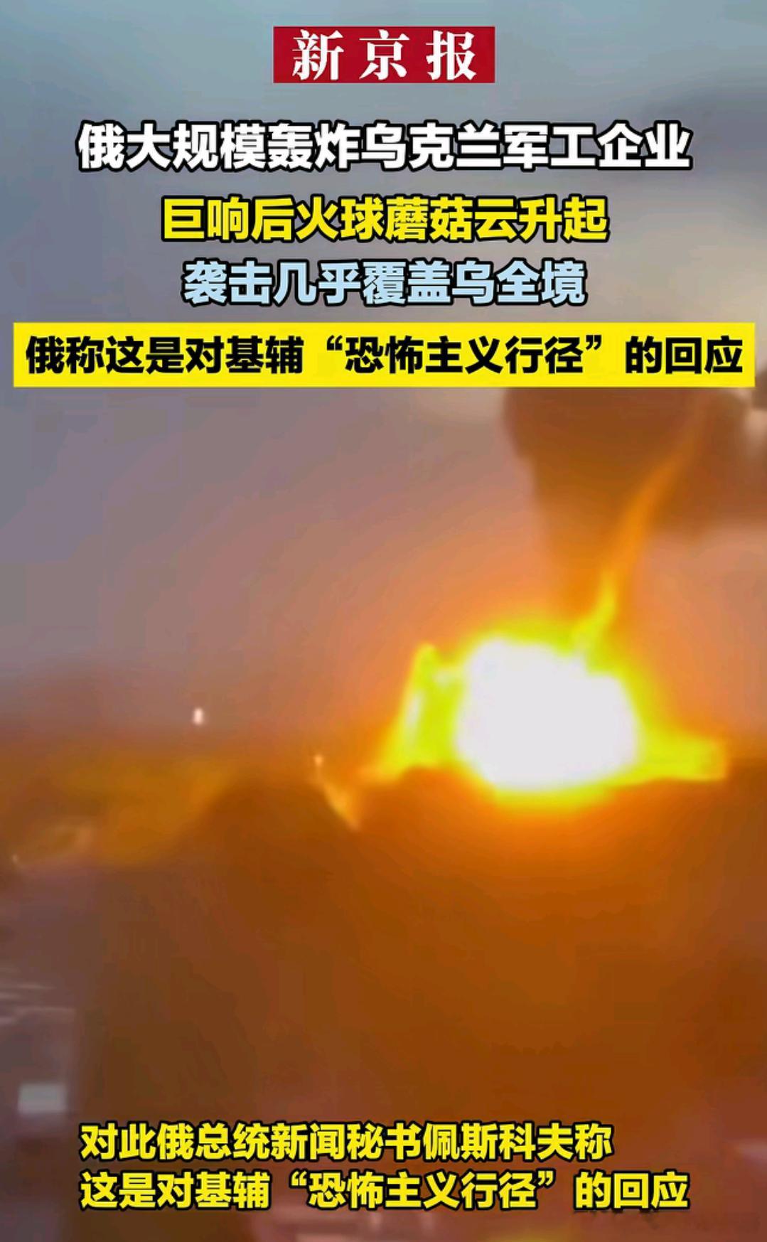 乌克兰的处境非常尴尬打又打不过，停又停不下来，虽然有很多国家在支持乌克兰，但是提