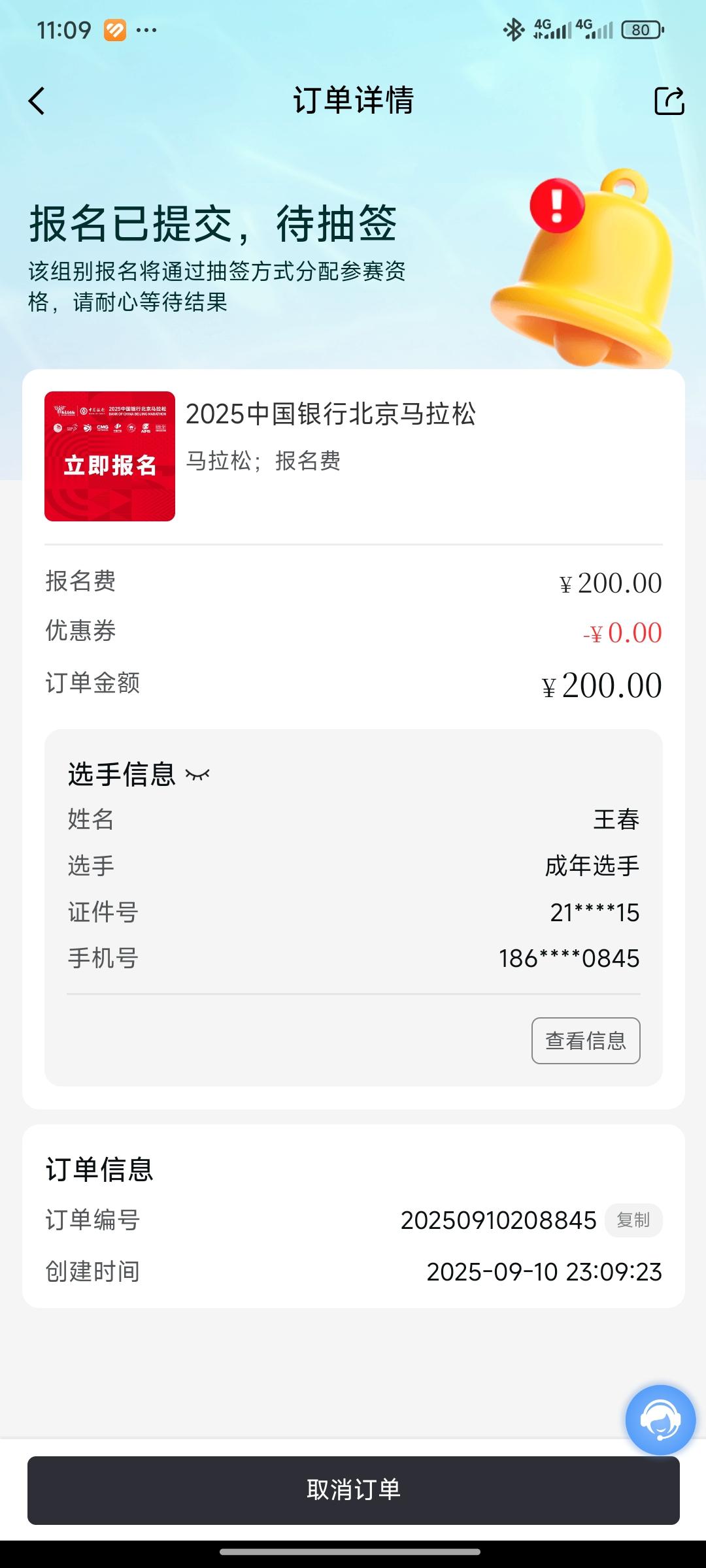 国马报了，挑战一下自己的软肋在哪里