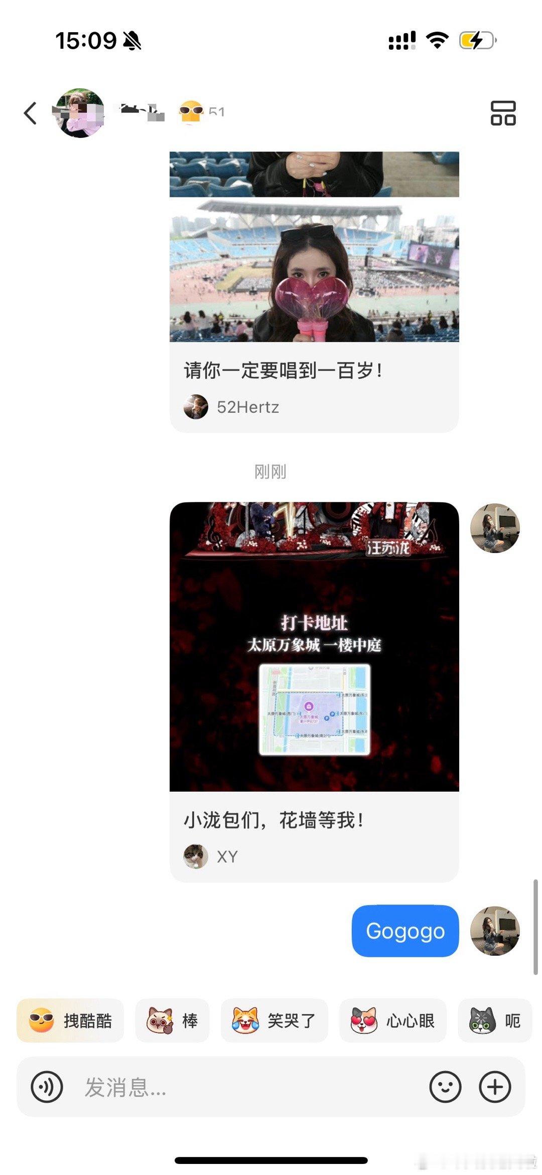 无心上班了[馋嘴]我要回罗曼城 ​​​