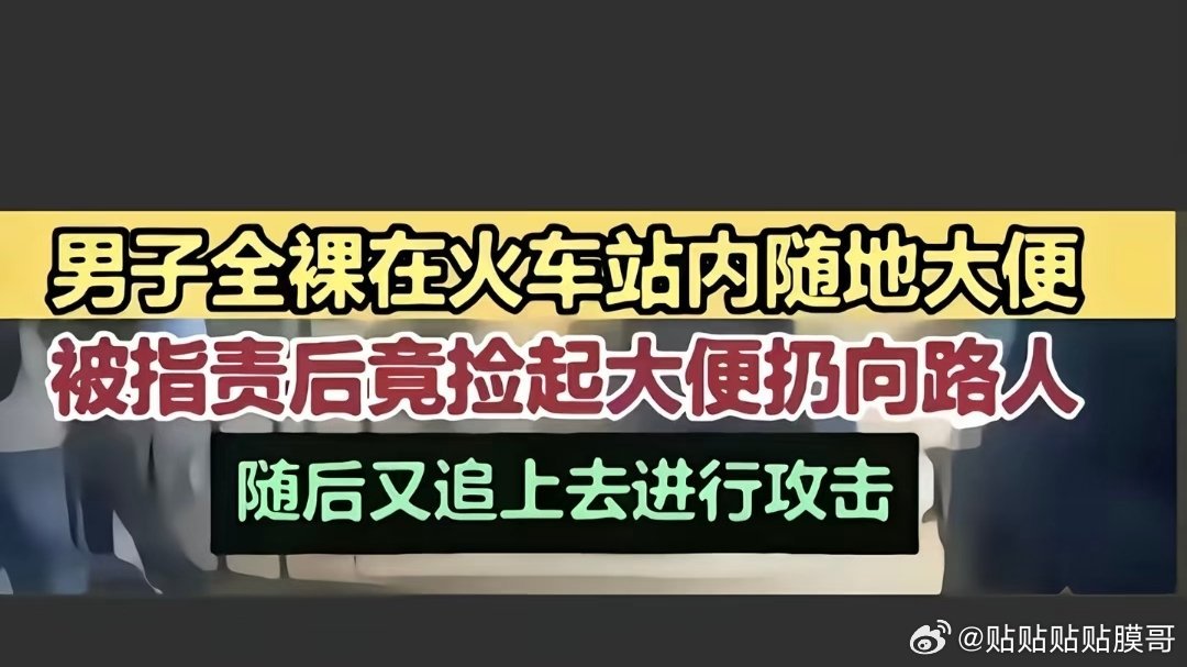 每日一笑 
