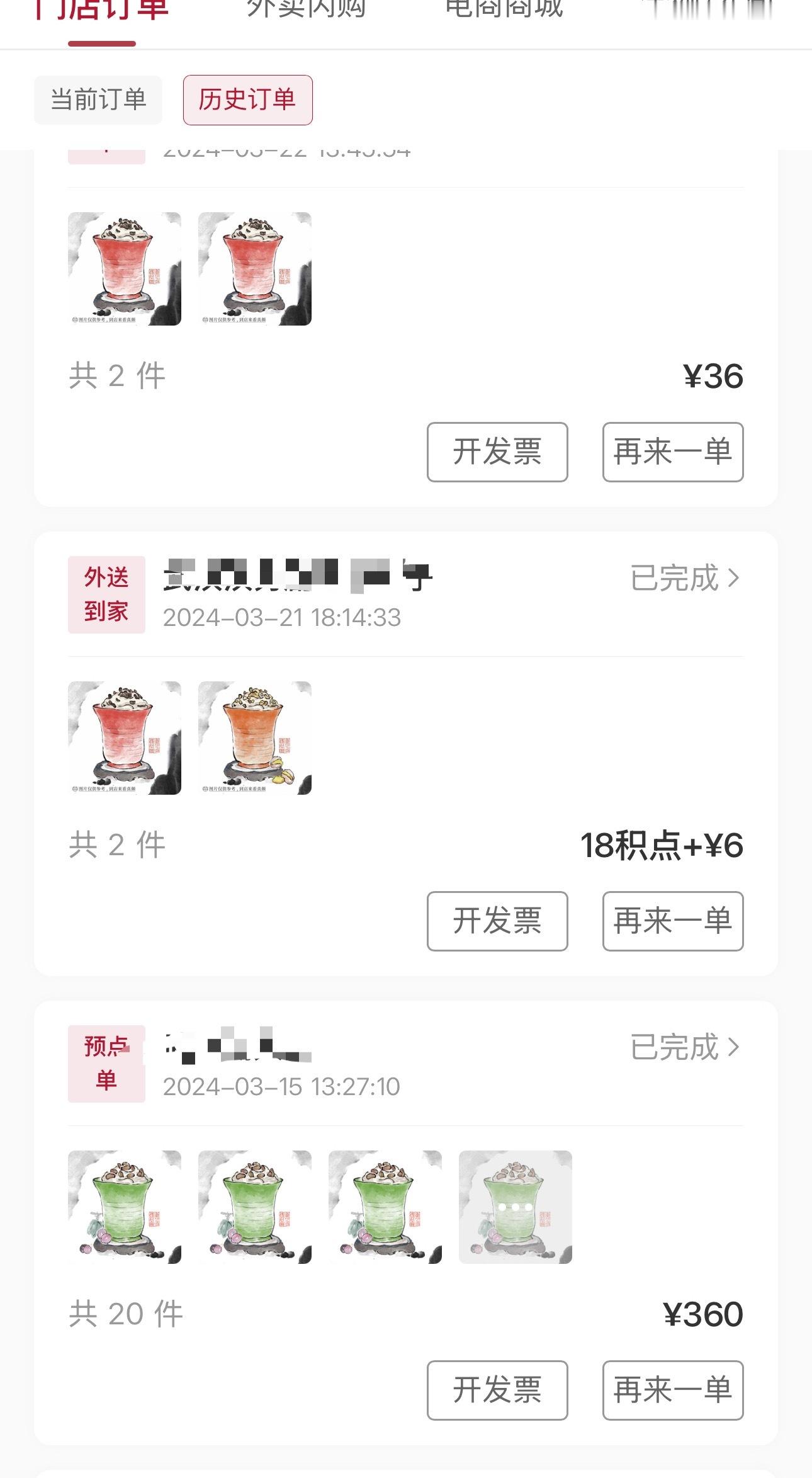 茶颜悦色要卖卤味了茶颜悦色真要开始卖卤味了！豆干、藕片、牛肉这些都安排上，酱板鸭