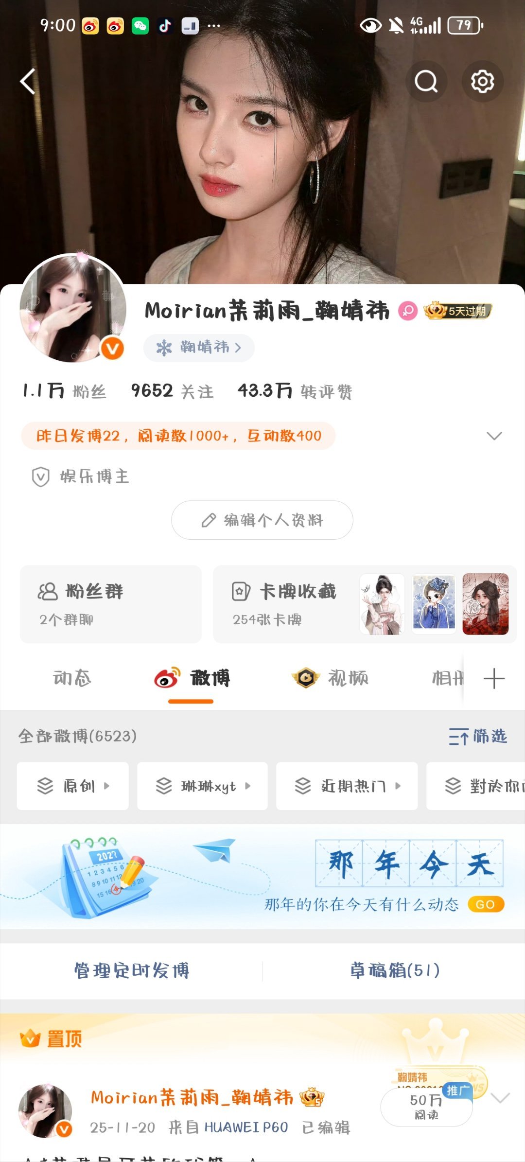 来动动 ​​​