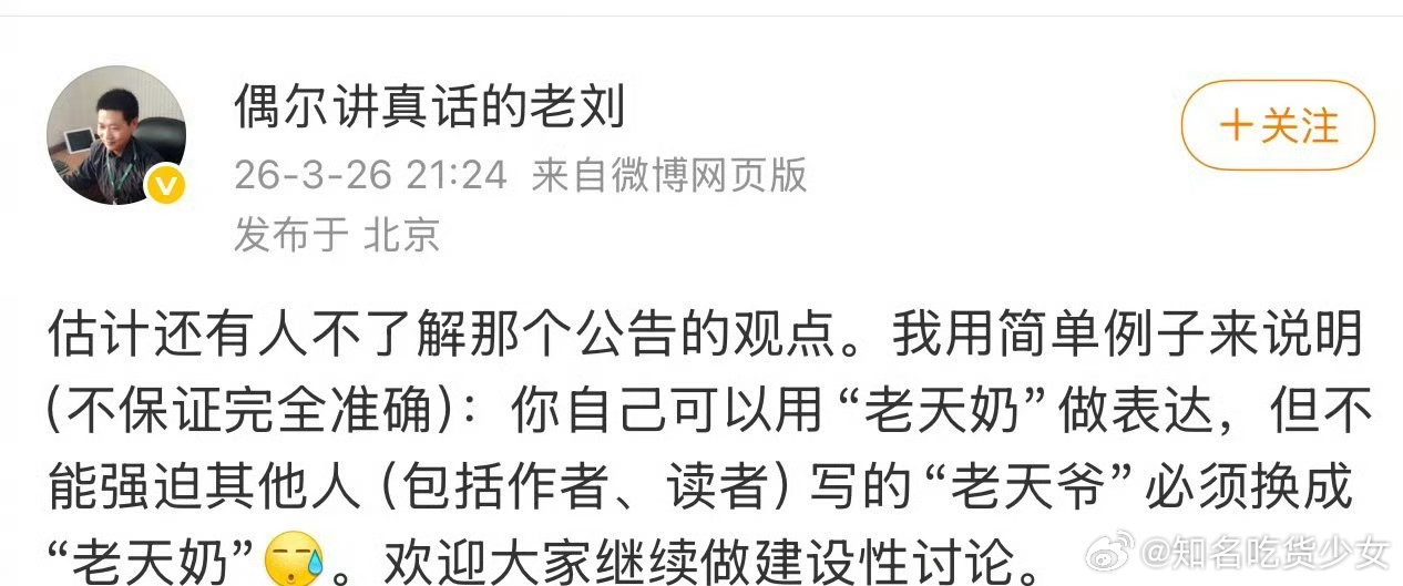 晋江副总裁又回应了晋江副总裁再回应屏蔽词老天奶 晋江副总裁再回应屏蔽词老天奶