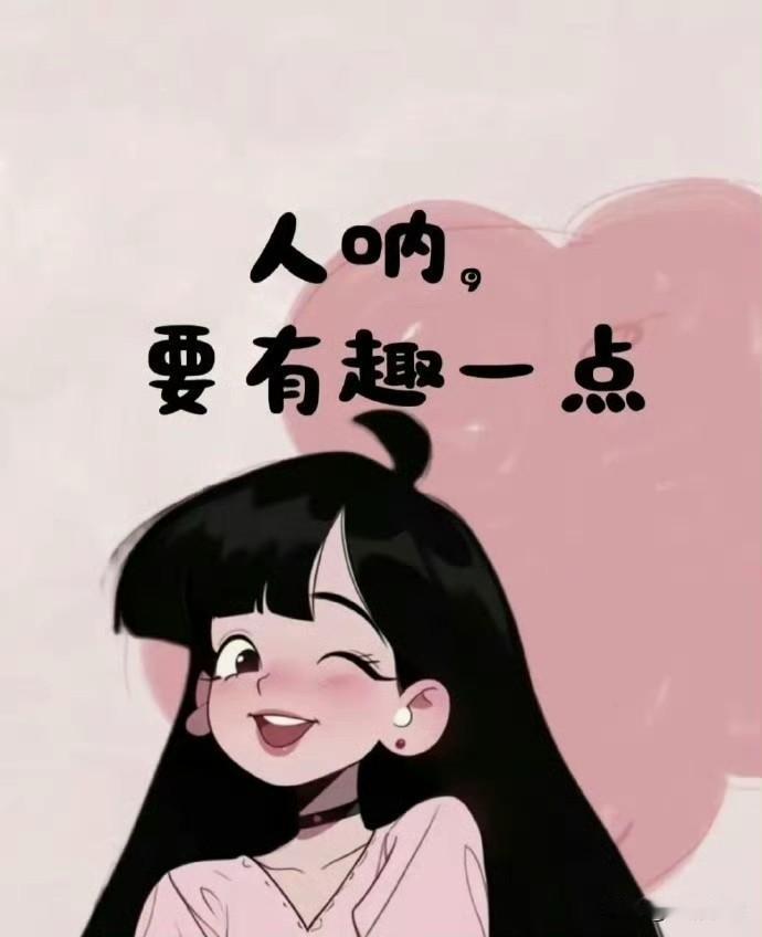 平常的日子，平凡的生活，都是静水流深的好年华。 ​​​