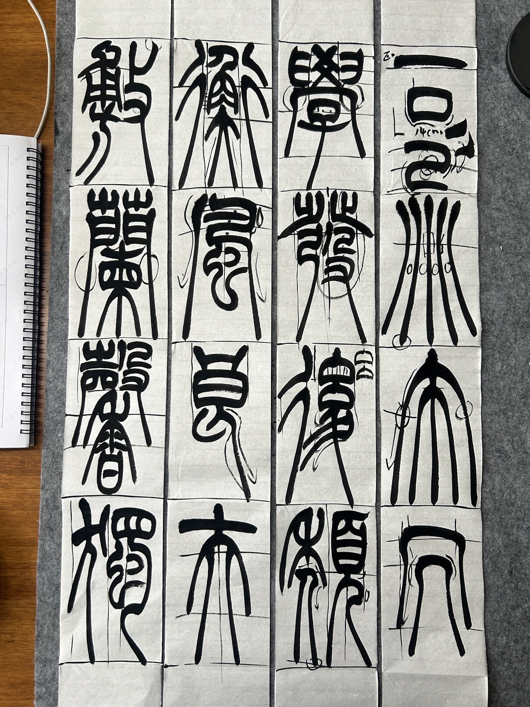 广东艺考生试听课（课稿）