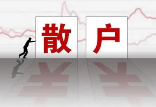为什么日本股市是机构为主，韩国就是散户为主？而咱也是散户为主？

先说日本。很多