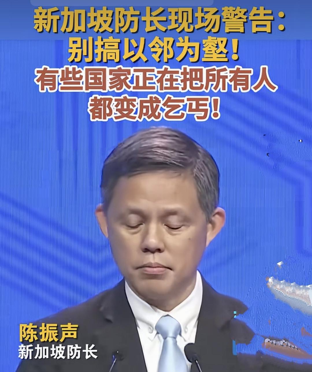 到底谁在搞以邻为壑？近些年来世界动荡不安！既有军事冲突、也有贸易战！而且越来越多