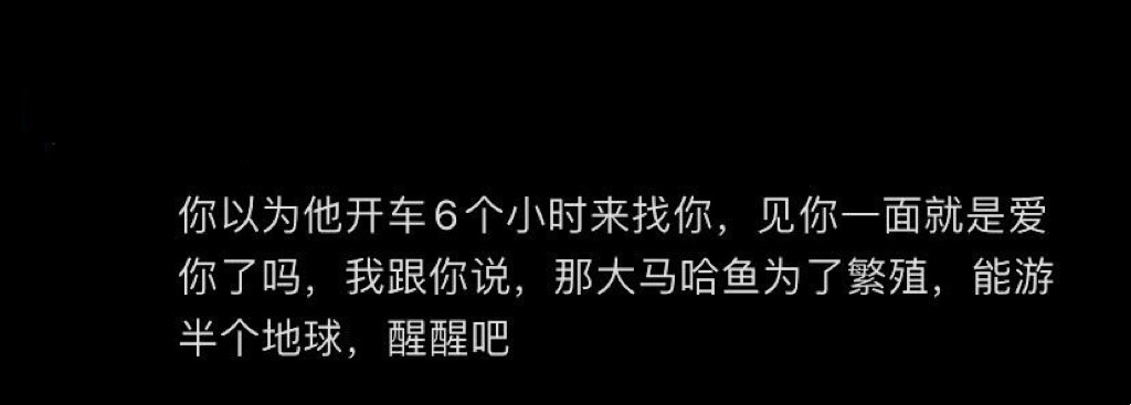 说的挺对[哆啦A梦害怕] ​​​