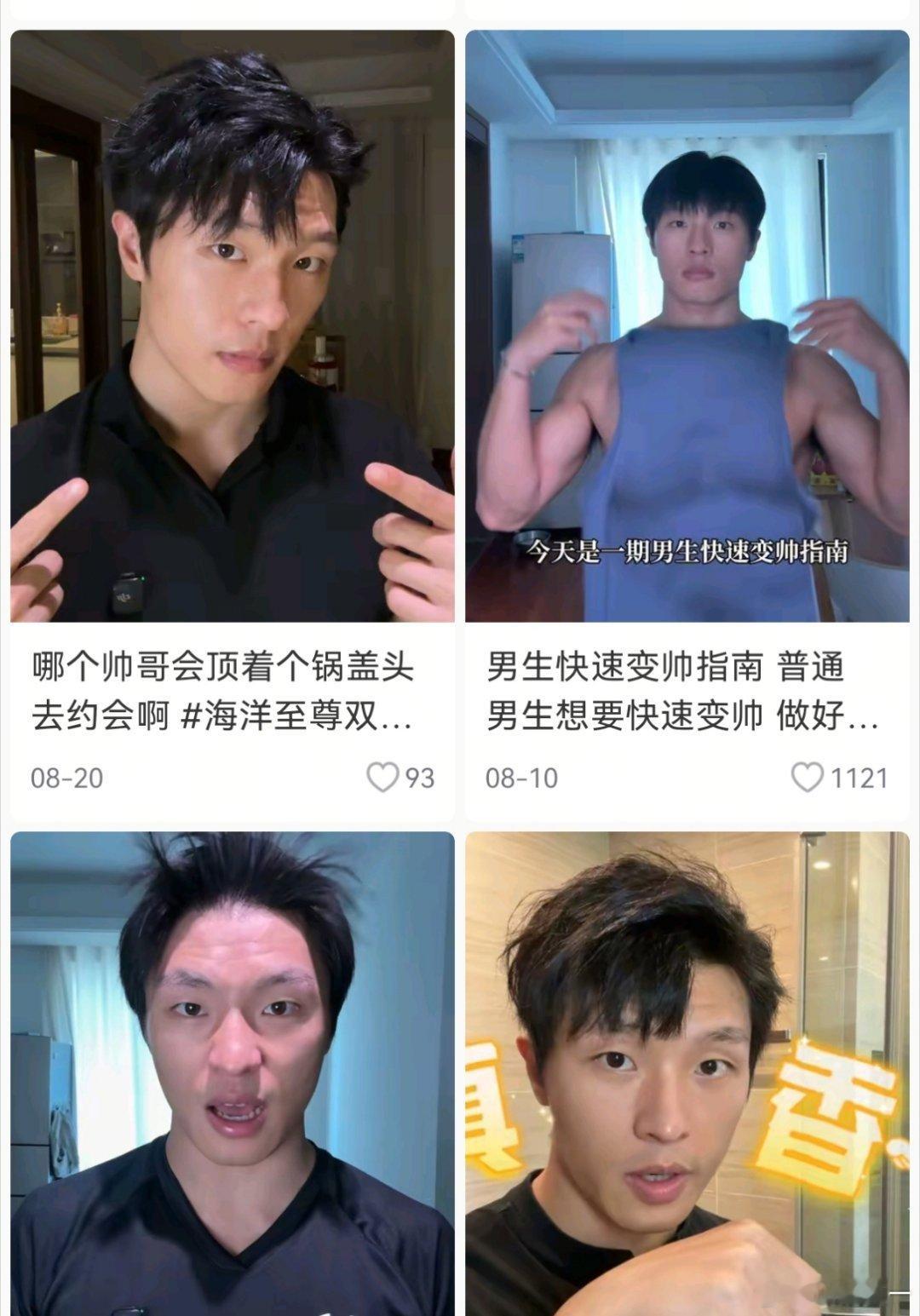 谁看过[舔屏][舔屏][舔屏] ​​​