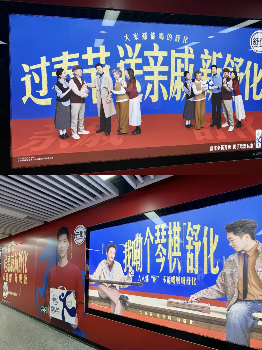 合肥地铁惊现魔性牛爷爷！😂
