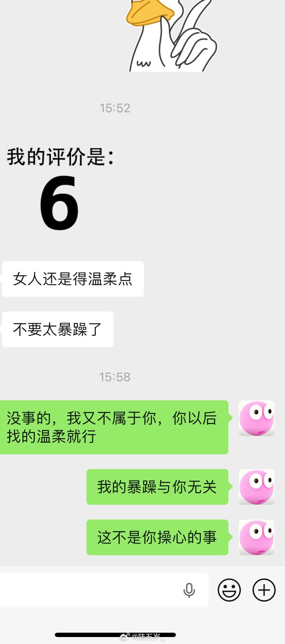 当我有个脾气都差的父母，导致我完全大女子主义，脾气暴+高敏感  我爹暴躁没耐心，
