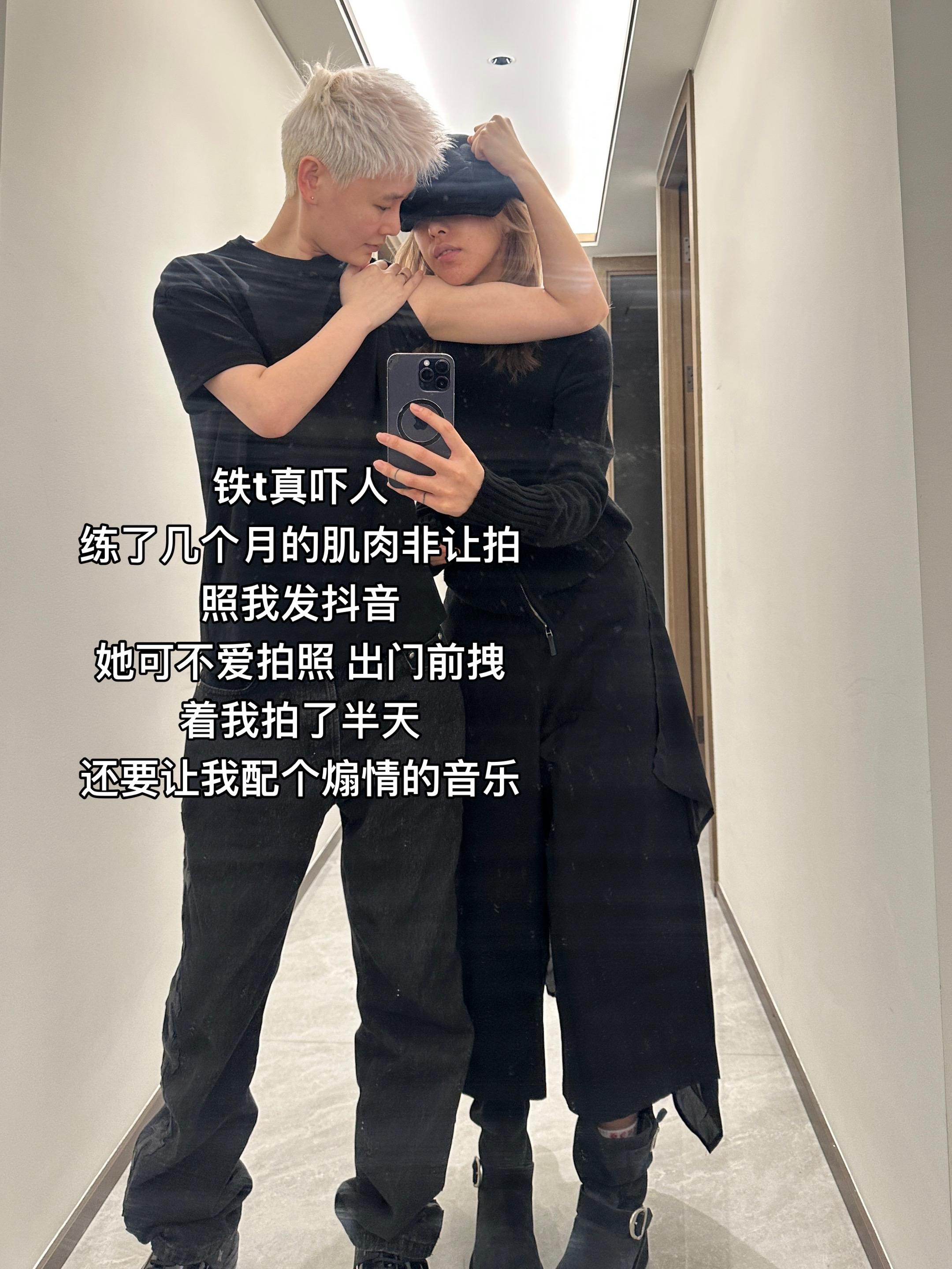 你们也这样吗？