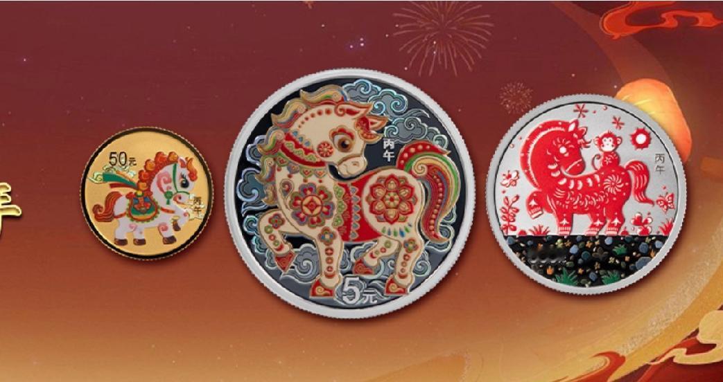 好漂亮的马年生肖纪念币，今年金银都涨价了，纪念币价格好高，该不该买呢？有懂这一行