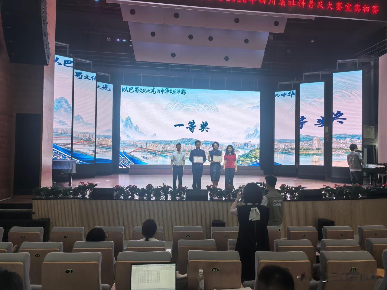 在刚刚落幕的“以巴蜀文化之光为中华文明添彩2026年四川省社科普及大赛宜宾初赛”
