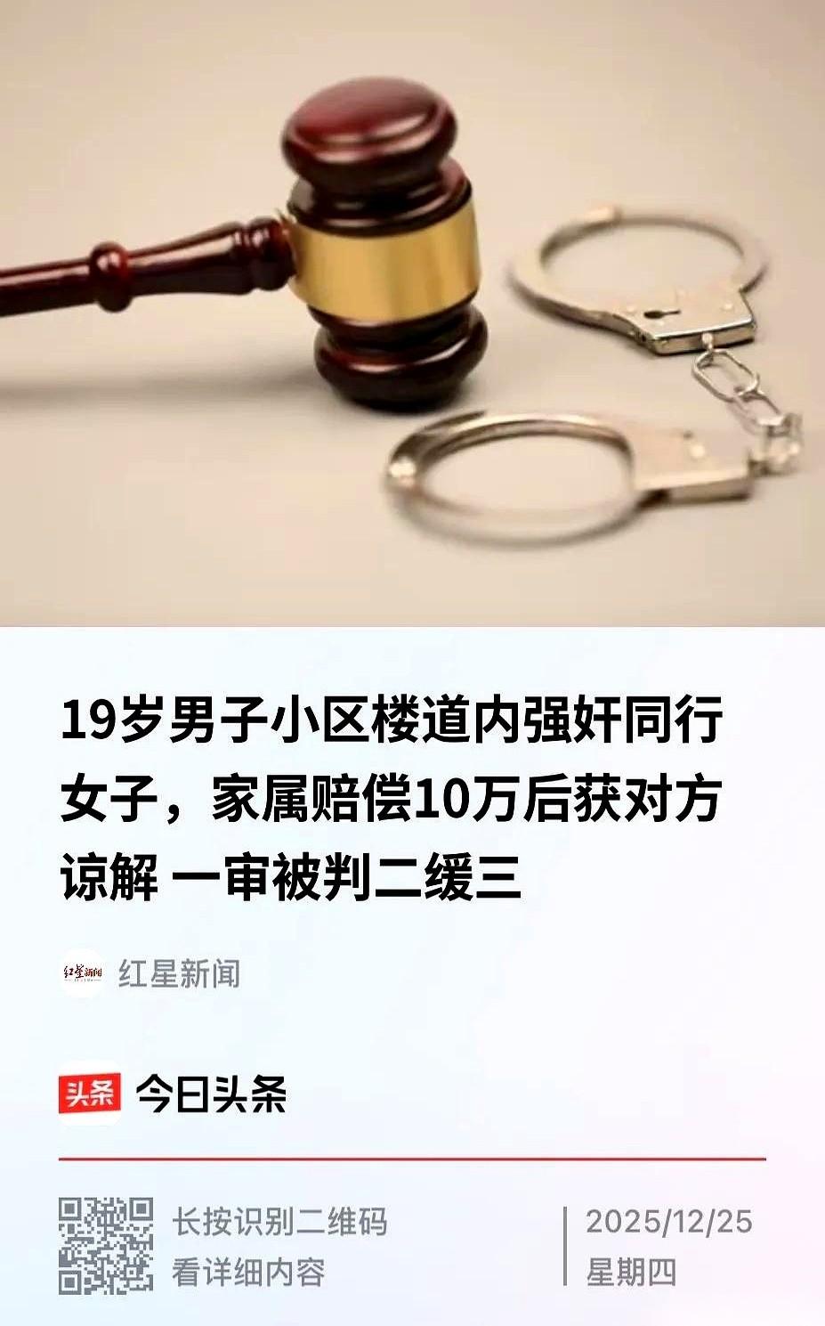 “为了安全，我送你回家。”
结果呢？那天晚上最大的危险，就是站在她身后的这个人。