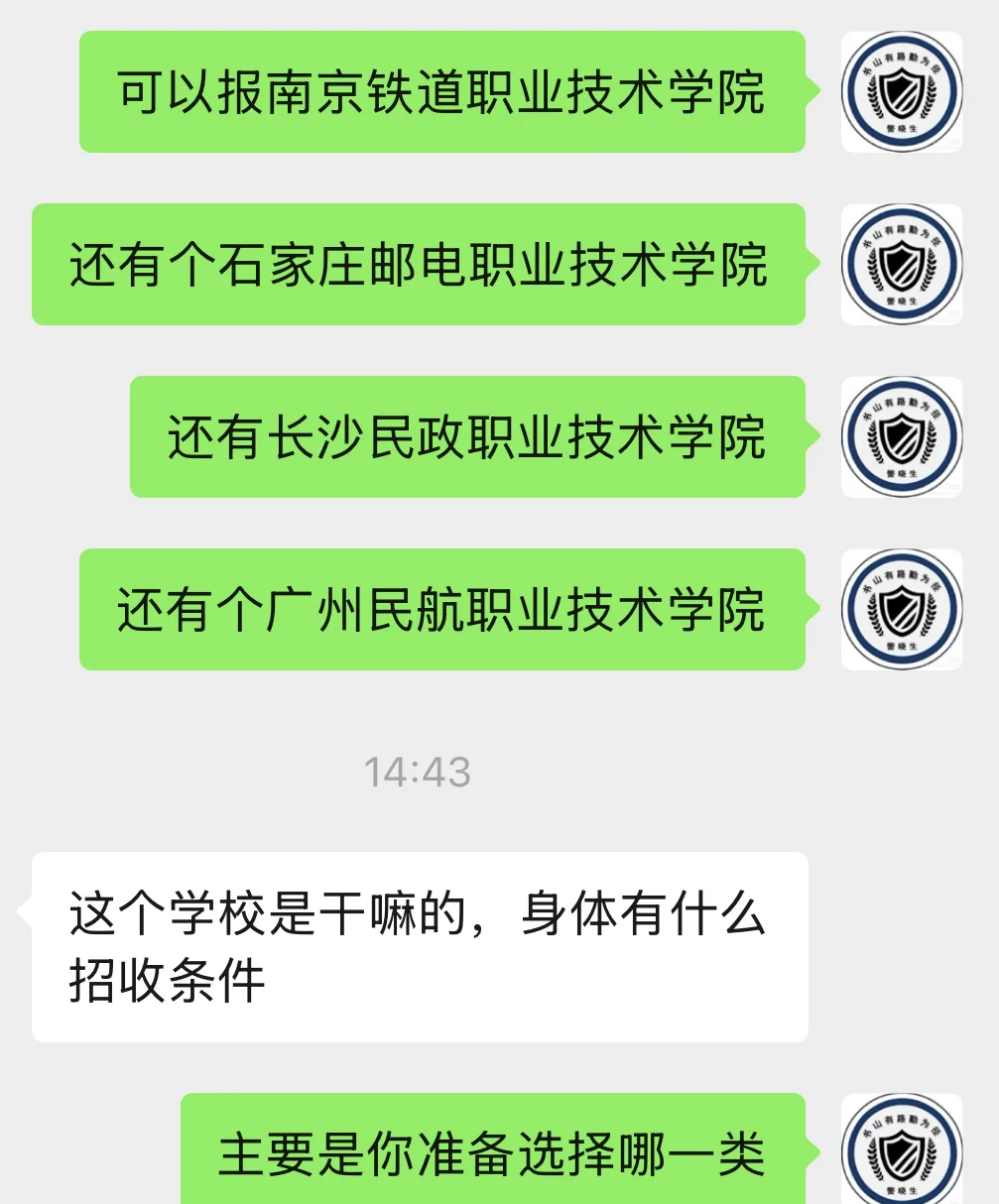 高考后学校和专业该怎么去选择？孩子高考估
