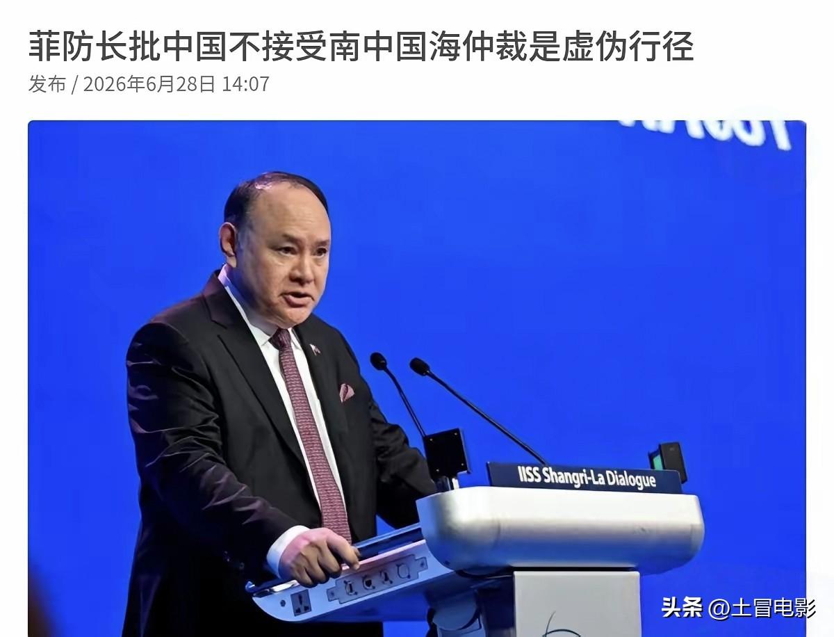 越没理越喊得凶！菲律宾防长拿南海仲裁说事，全是揣着明白装糊涂
 
近期菲律宾国防