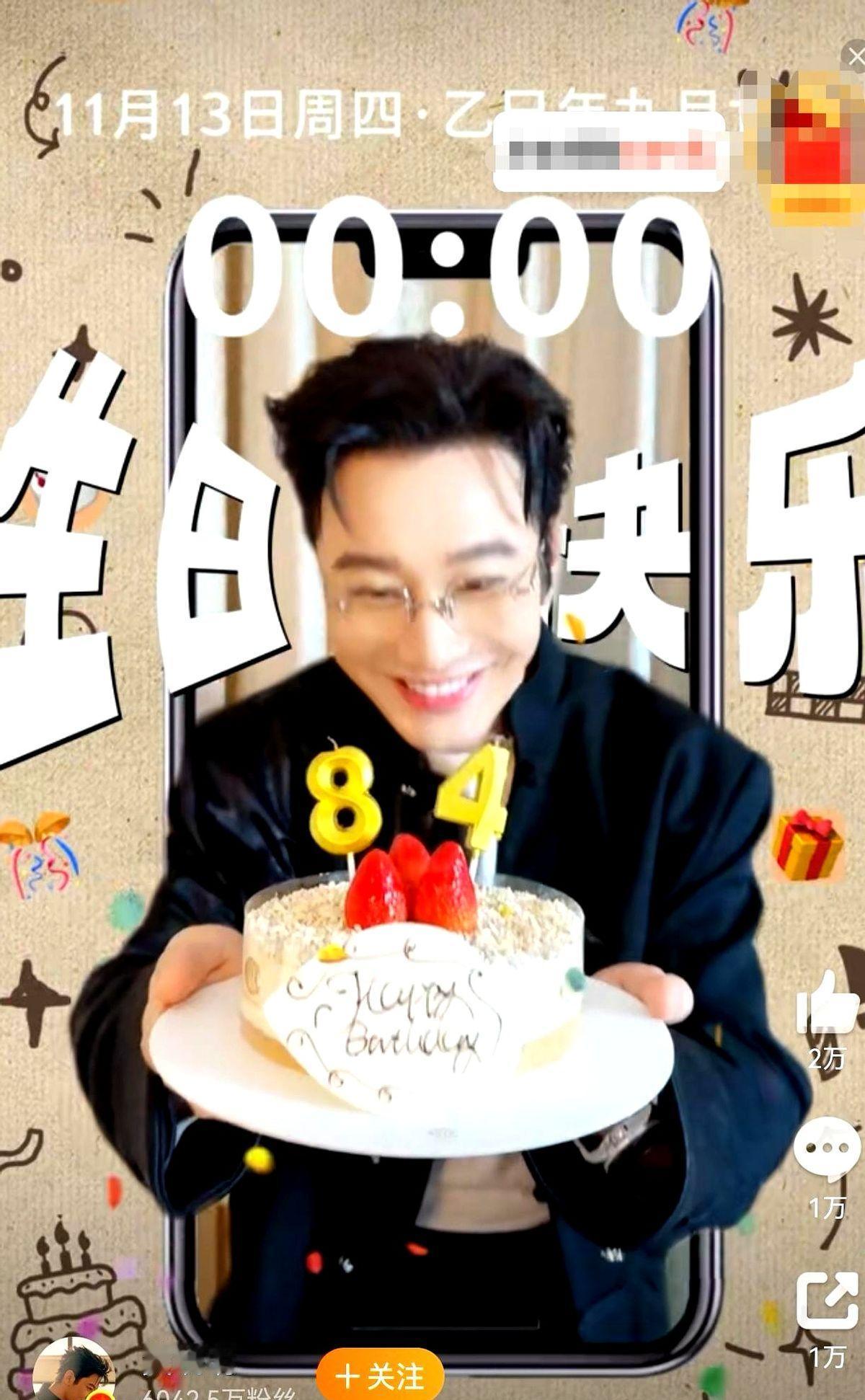 黄晓明48岁生日视频一出，评论区直接炸锅——有人调侃“这状态像84岁”？结果转头