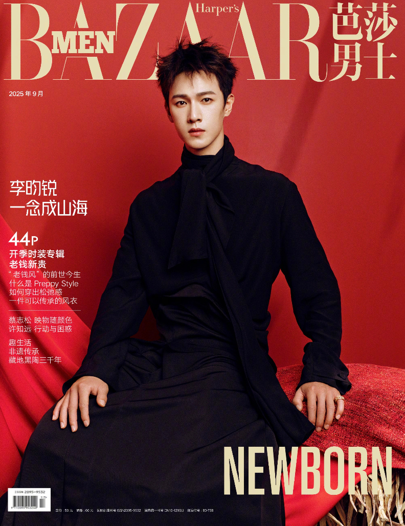 李昀锐芭莎男士金九封面发布，这才是时尚icon啊，小林是超模[舔屏] ​​​