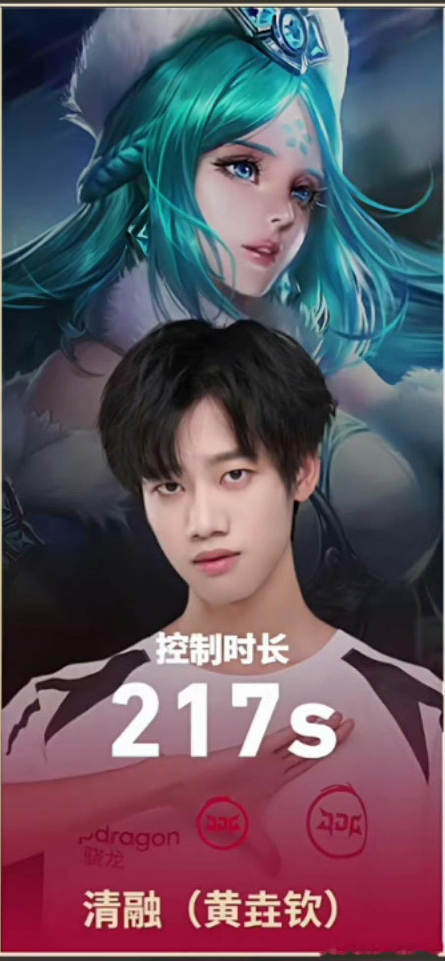 清融王昭君 清融好棒呀 