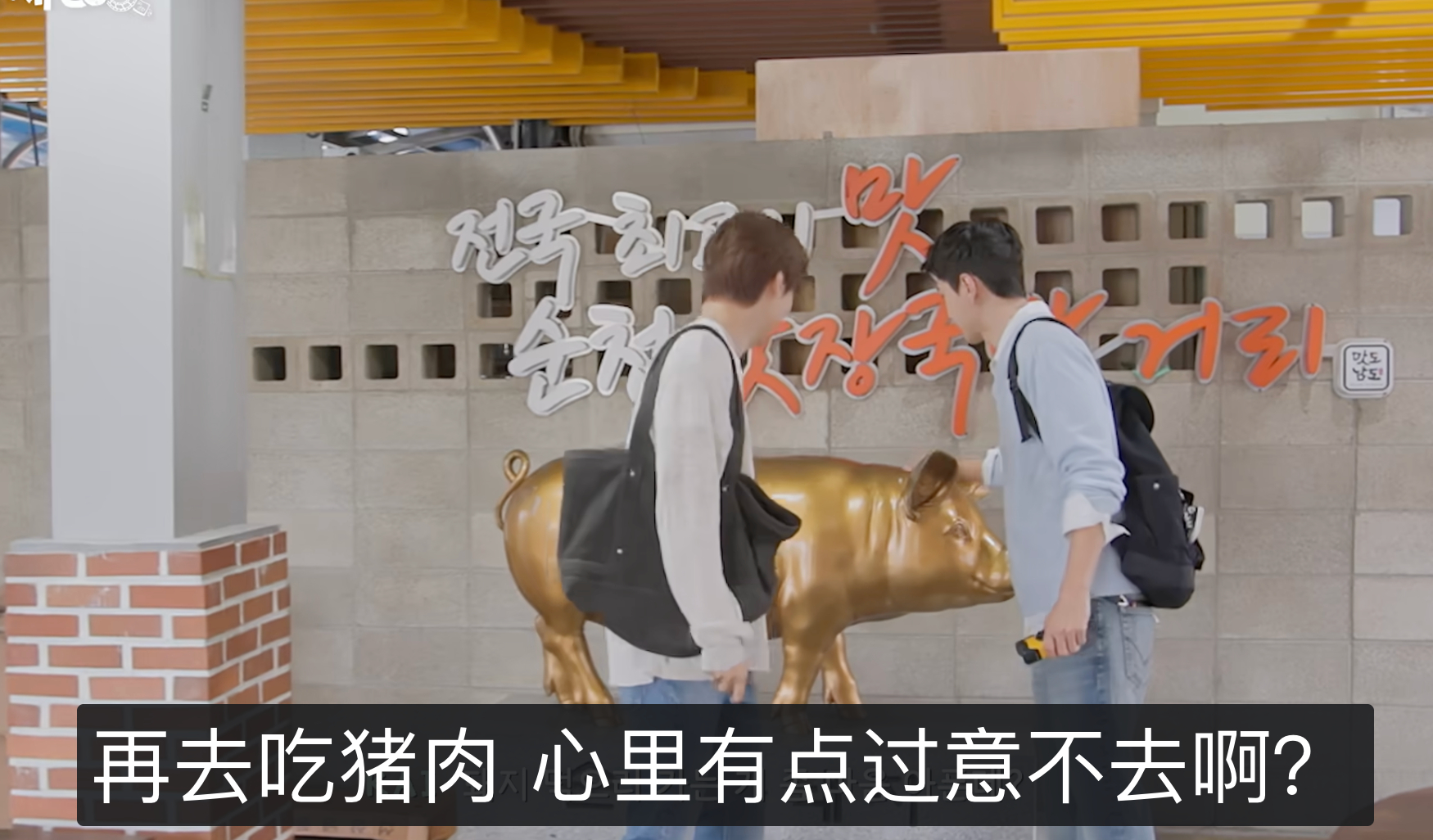 我不行了 