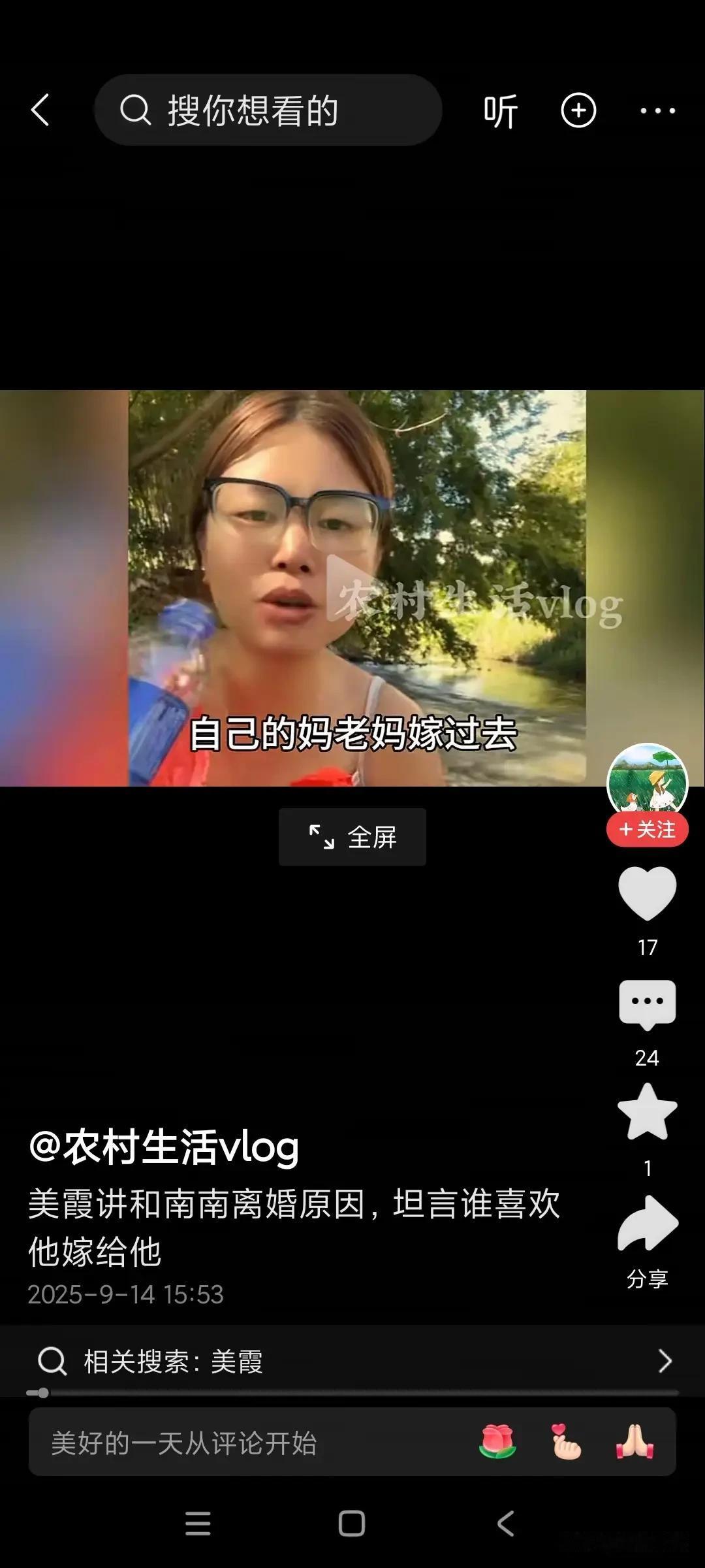 是的，看美霞的视频真的会影响心情！因为他说话实在是太毒太毒了，动不动就骂人//@