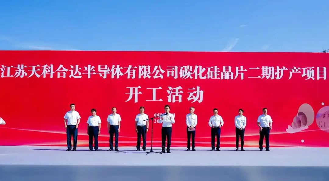 徐州半导体大厂未来可期