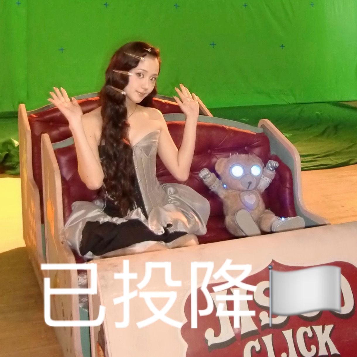 打了删删了打，不想说啥了，明天我自会调理好[手指比心] ​​​