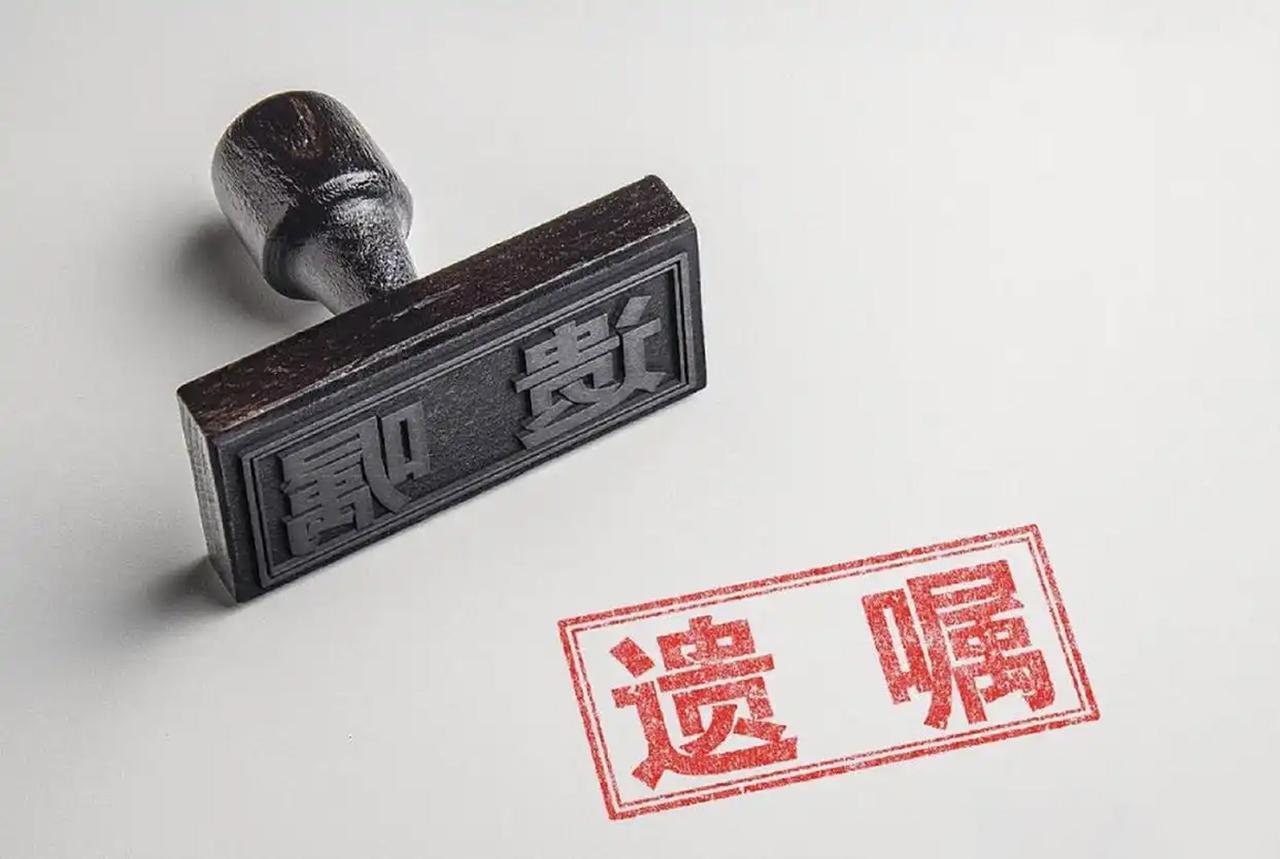 二婚夫妻先后离世无遗嘱，4个子女争遗产怎么分
 
大家好，我是北京安剑律师事务所