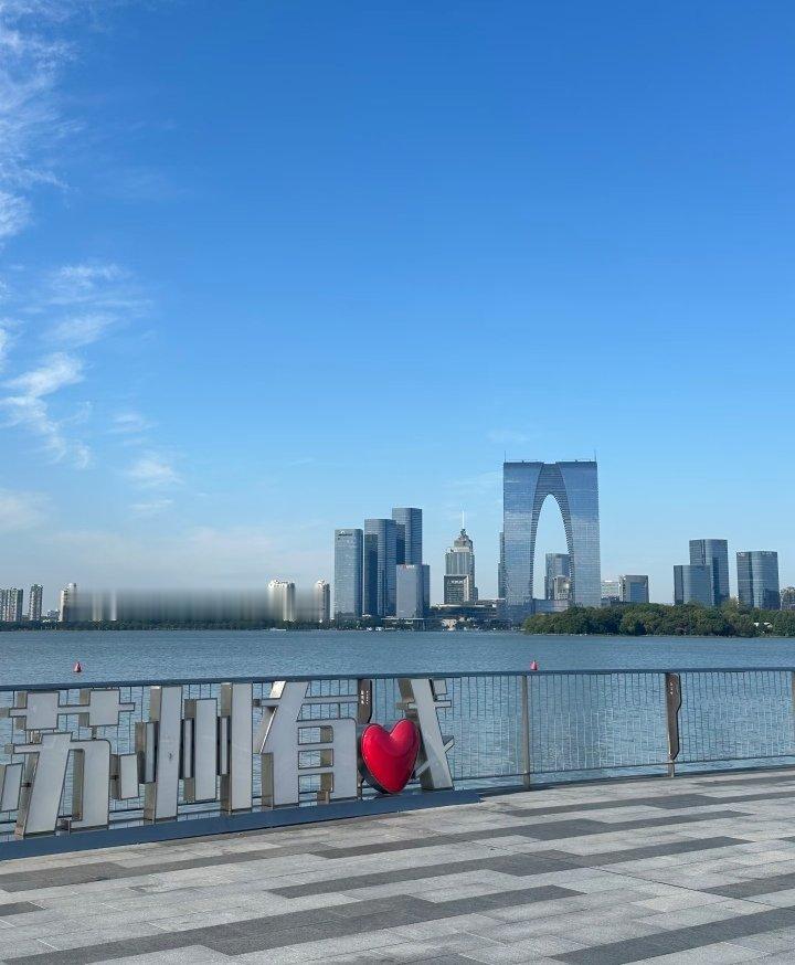 记录者超话[超话]记录者超话 晚上看：苏州有我​白天看：苏州有戏[哈哈] ​​​