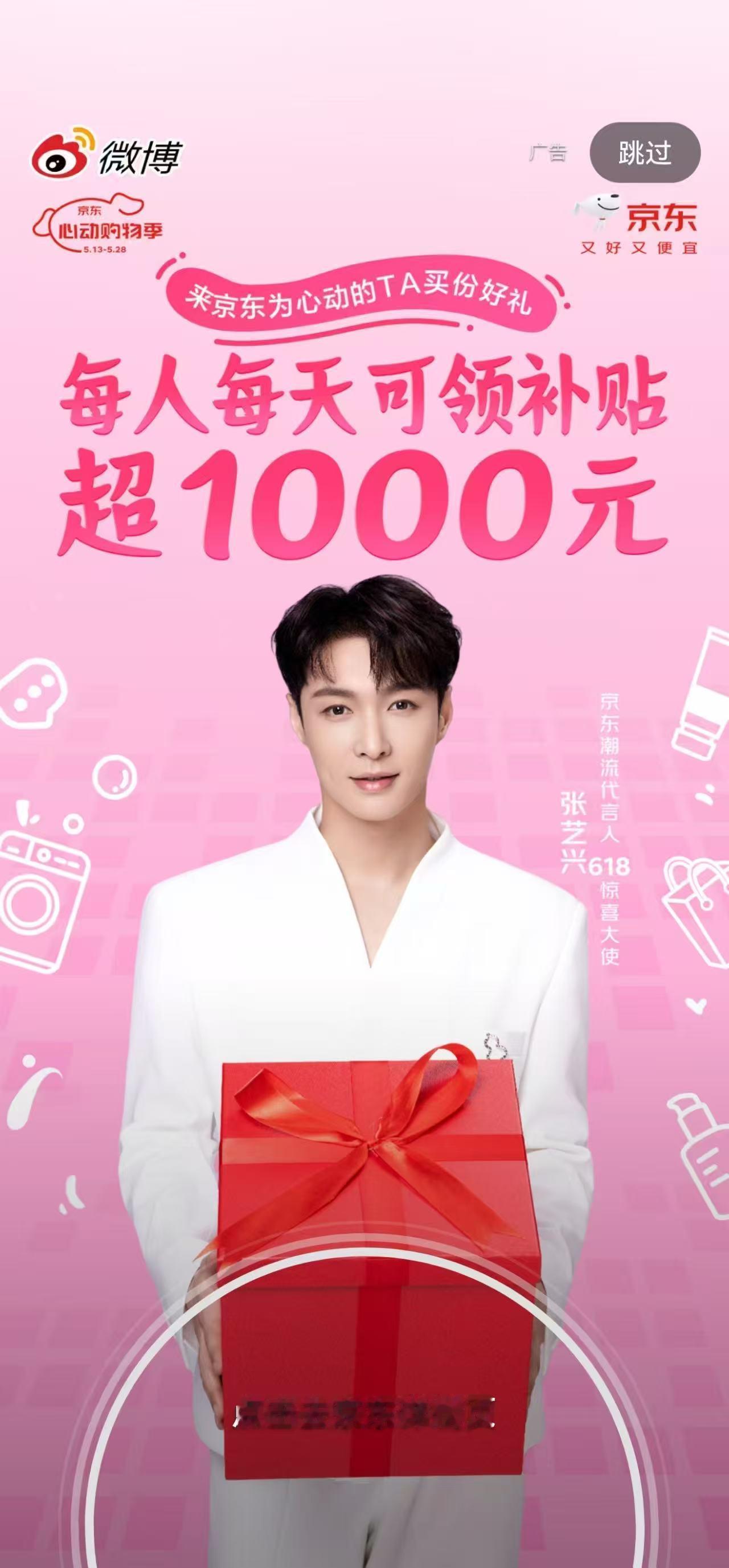 重庆人的浪漫，就要来点巴适的！京东心动购物季 又好又便宜打开京东APP搜“520