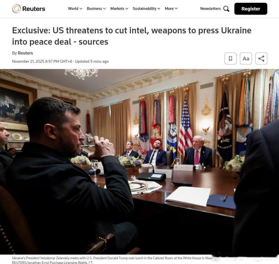 路透社：美国威胁切断对乌克兰的情报和武器供应，以迫使其达成协议 。消息人士透露，