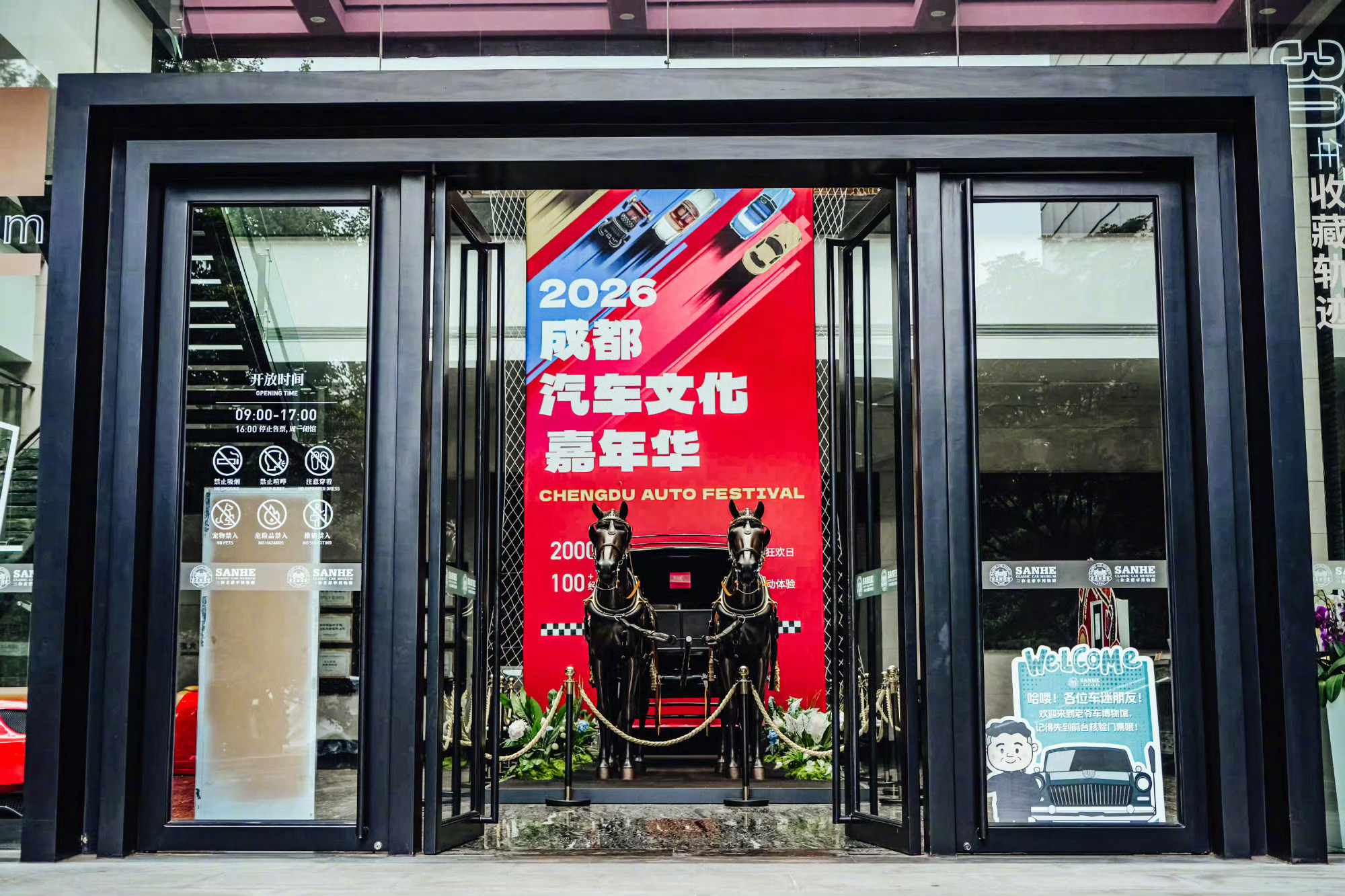 科技佳ZHJ成都这场红旗金葵花的高定艺术展太绝了！中式超豪华排面直接拉满，非遗大