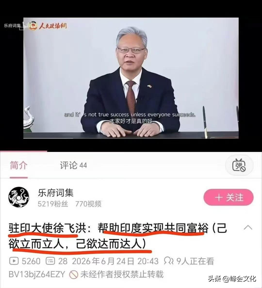 这个问题，终于引起了全社会的重视。

我们需要长期坚持对外开放政策，需要国际交流