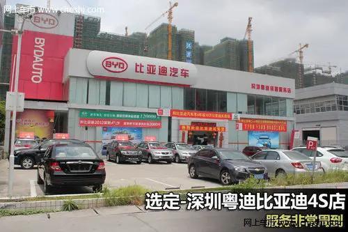 坪山比亚迪薪资大揭秘！网友晒儿子工资条，岗位不同收入差出一大截
 
最近刷到个热