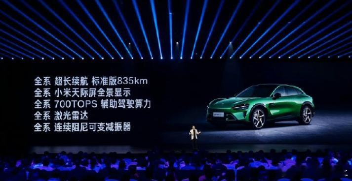 6月3日雷军发文小米yu7标准版相当于竞品Max版或ultra版同日下午雷军在小