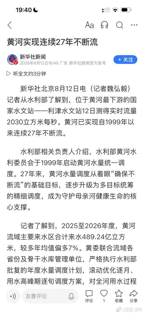 海晏河清，尧舜开颜，民众欣逢升平之世; 神州瑞相，万国来朝，大地亦见昆仑之腾； 