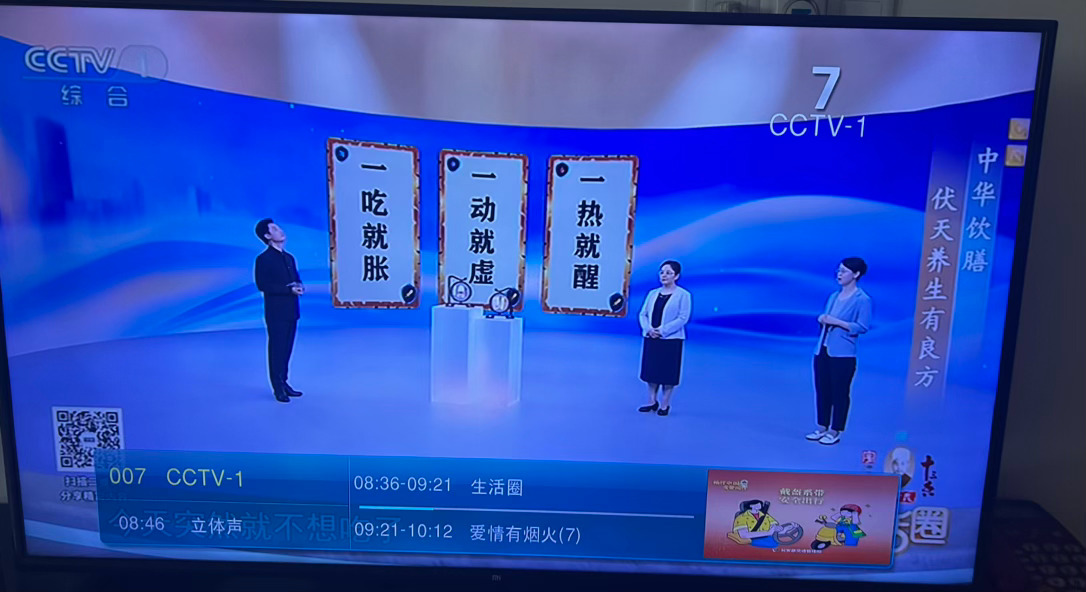 周末在央视一套看《爱情有烟火》等着吧！快来了！李亦非就是周末快乐源泉！檀健次李亦