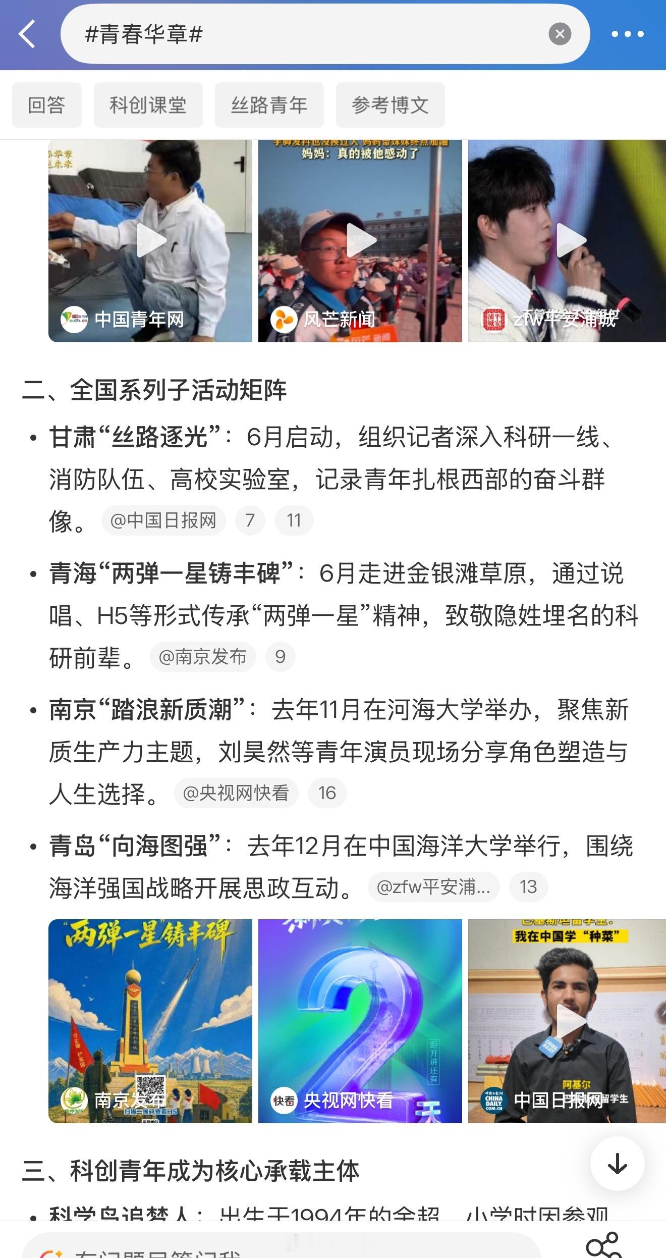 我去勒[傻眼] ​​​