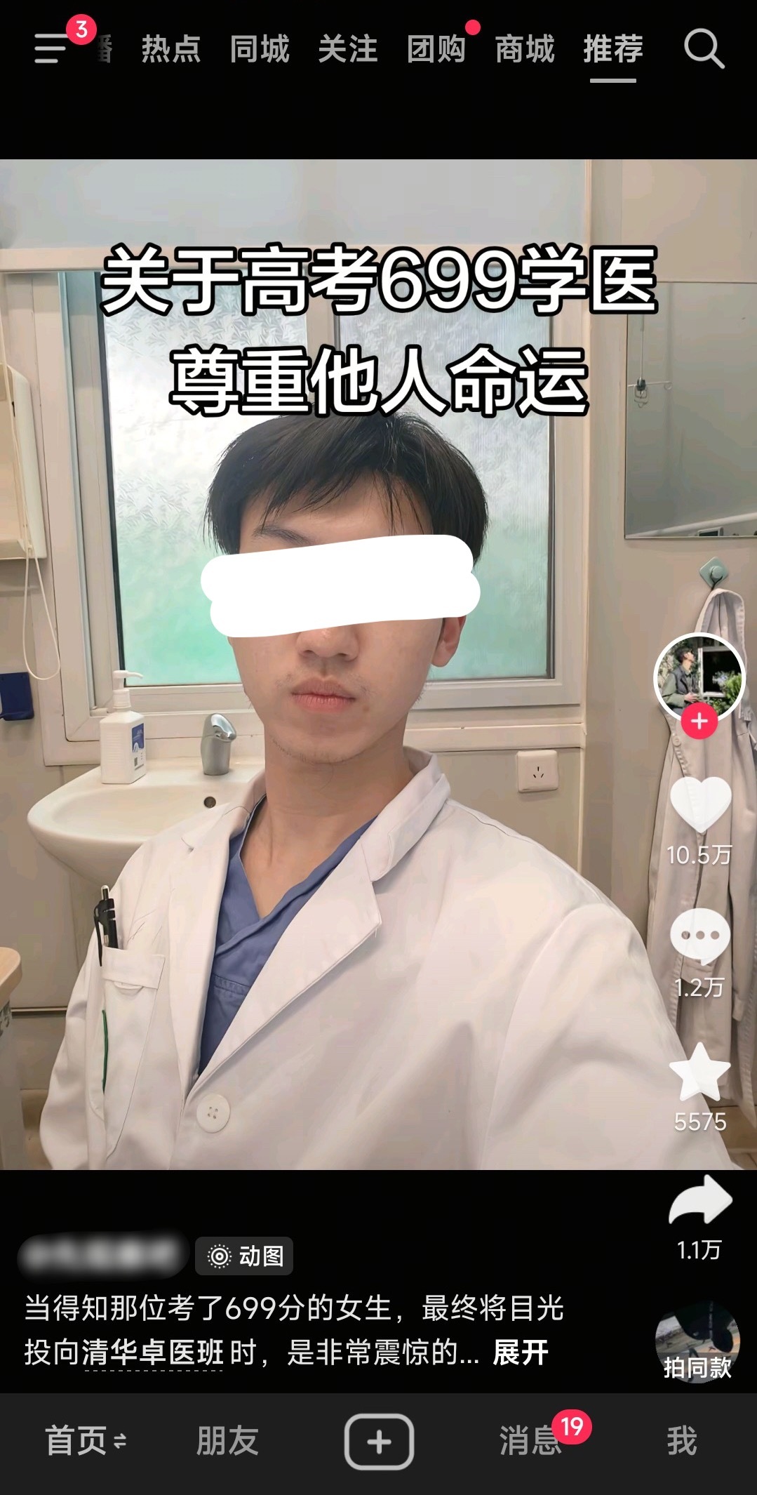 我觉得已经有点高高在上了…… 
