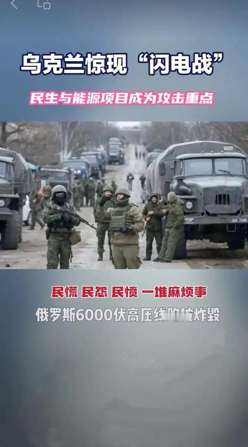 俄乌冲突持续升级，局势变得愈发复杂。双方都在谋求战略主动，但谁更占优势呢？让我们
