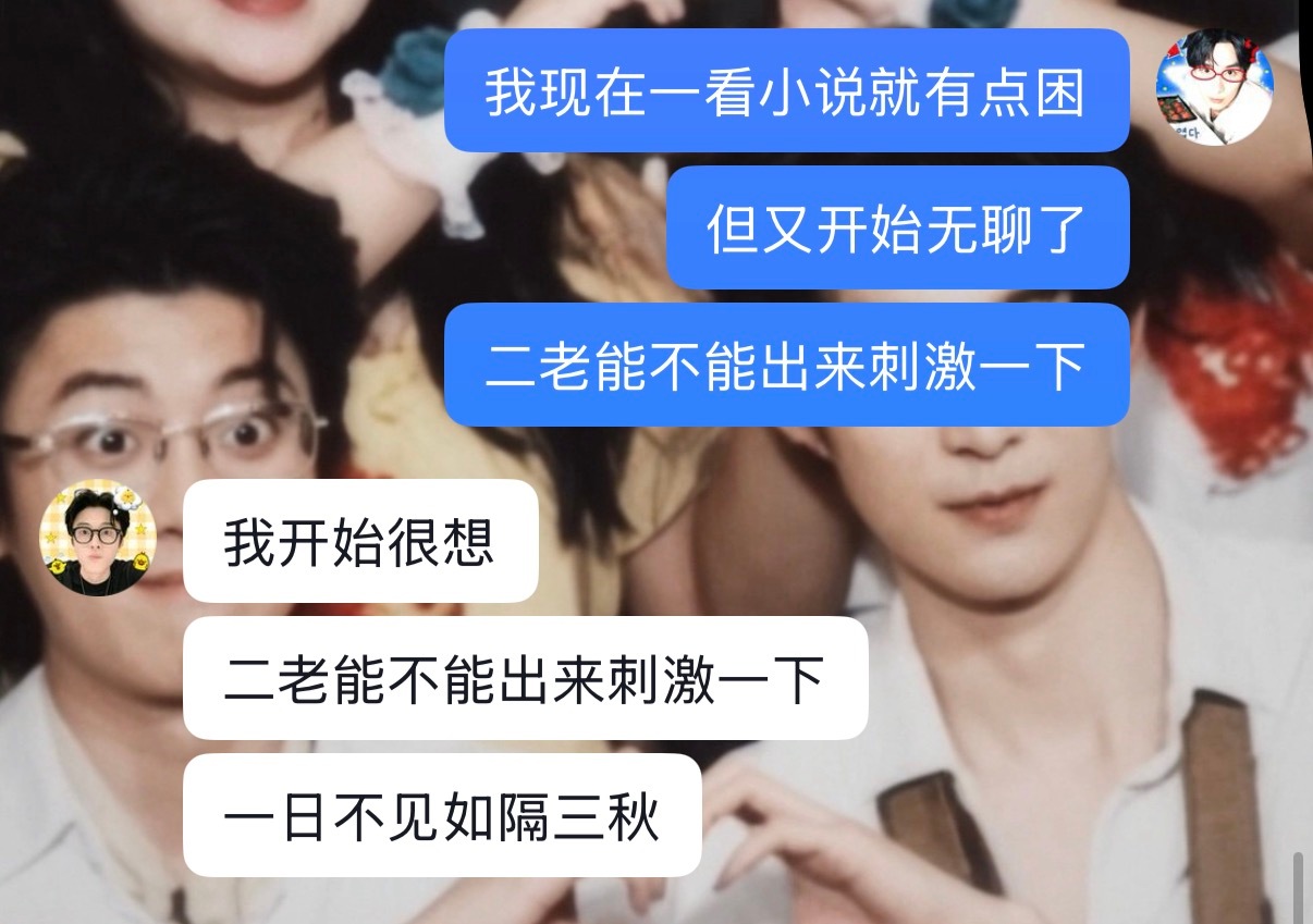 刚念叨呢修就更新，杂志发货，好意头好意头 