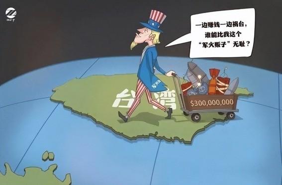 美国副总统万斯这次真不装了！ 他曾警告：如果中国收复台湾，这对美国来说 “将是灾